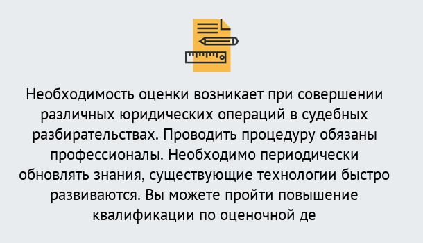 Почему нужно обратиться к нам? Вышний Волочёк Повышение квалификации по : можно ли учиться дистанционно